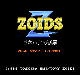 Zoids 2 - Zenebas no Gyakushuu (Japan)