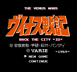 Venus Senki - Back the City (Japan)