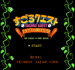 Sugoro Quest - Dice no Senshitachi (Japan)