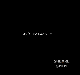 Square no Tom Sawyer (Japan)