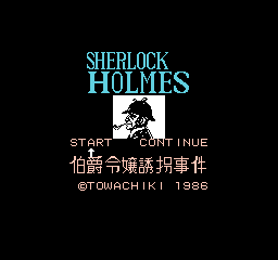 Sherlock Holmes - Hakushaku Reijou Yuukai Jiken (Japan)