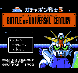 SD Gundam - Gachapon Senshi 5 - Battle of Universal Century (Japan)