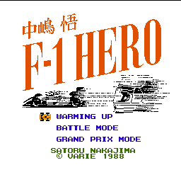 Nakajima Satoru - F-1 Hero (Japan)