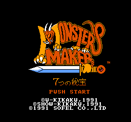Monster Maker - 7 Tsu no Hihou (Japan)