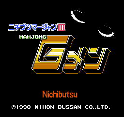 Mahjong G Men - Nichibutsu Mahjong III (Japan)