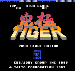 Kyuukyoku Tiger (Japan) game