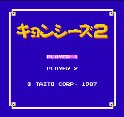 Kyonsees 2 (Japan) game