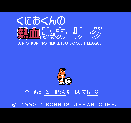 Kunio Kun no Nekketsu Soccer League (Japan)