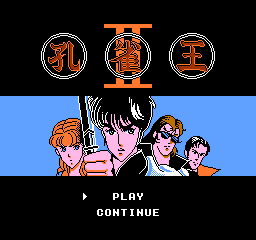 Kujaku Ou 2 (Japan) game