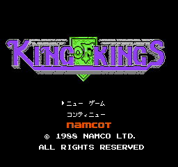 King Of Kings (Japan) game