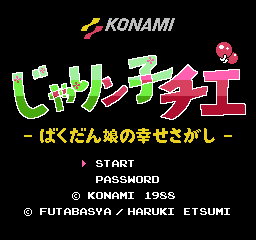 Jarinko Chie - Bakudan Musume No Shiawase Sagashi (Japan) game