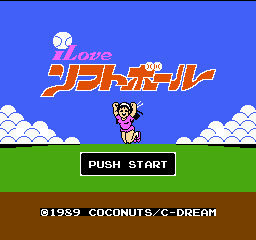 I Love Softball (Japan)