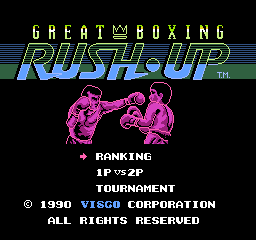 Great Boxing - Rush Up (Japan)