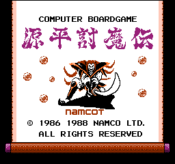 Genpei Touma Den - Computer Boardgame (japan)
