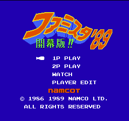 Famista '89 - Kaimaku Ban!! (Japan) game