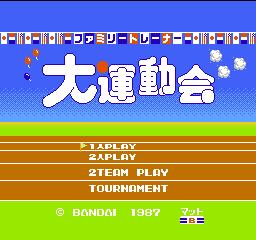 Family Trainer - Daiundoukai (Japan) game
