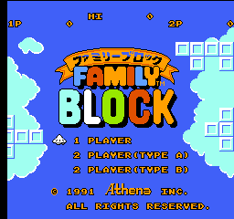 Family Block (Japan)