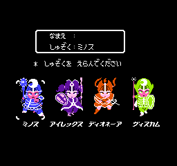 Elysion (japan)