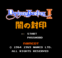 Dragon Buster II - Yami no Fuuin (Japan)