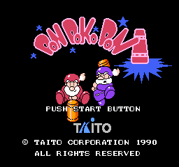 Don Doko Don (Japan) game