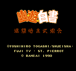 Datach - Yuu Yuu Hakusho - Bakutou Ankoku Bujutsu Kai (japan)