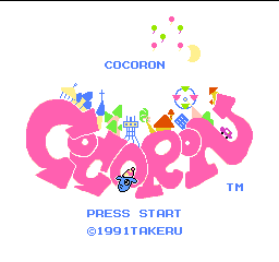 Cocoron (japan)
