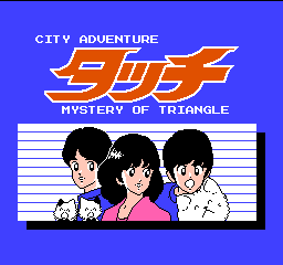 City Adventure Touch - Mystery of Triangle (Japan)