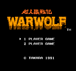 Choujin Ookami Senki - Warwolf (Japan)