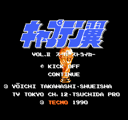 Captain Tsubasa Vol. II - Super Striker (Japan)