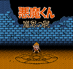 Akuma-kun - Makai No Wana (japan)
