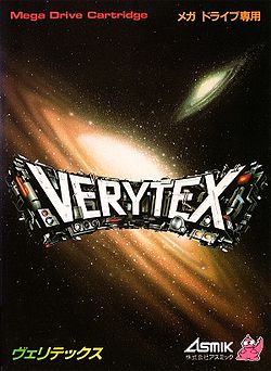 Verytex (Japan)