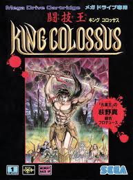 Tougiou King Colossus (Japan) [En by MIJET v20061030] (Family Friendly Edition)