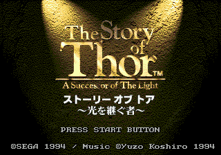 Story of Thor, The - Hikari o Tsugumono (Japan)
