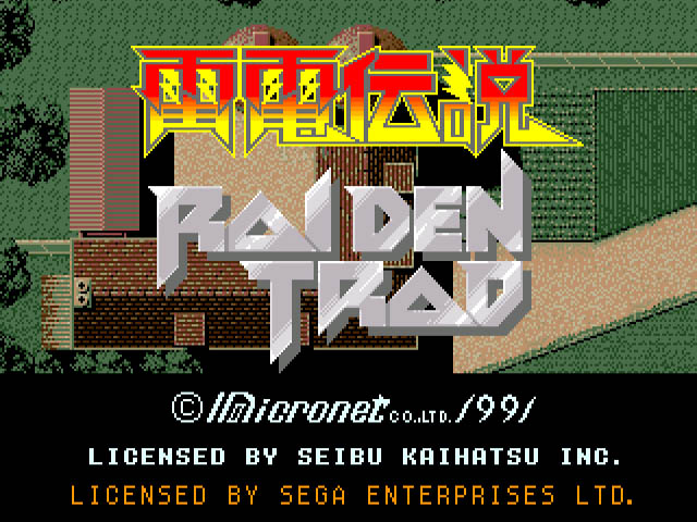 Raiden Densetsu ~ Raiden Trad (Japan, USA)