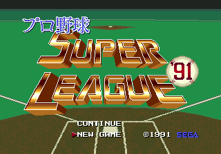 Pro Yakyuu Super League '91 (Japan)