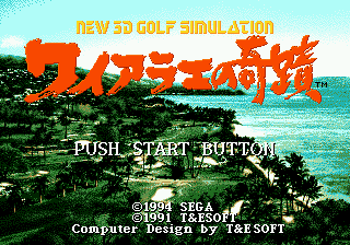 New 3D Golf Simulation Waialae no Kiseki (Japan)