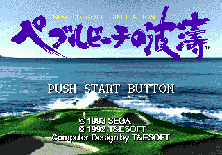 New 3D Golf Simulation Pebble Beach no Hatou (Japan)