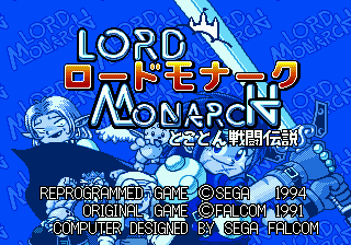 Lord Monarch - Tokoton Sentou Densetsu (japan)