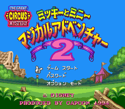 Great Circus Mystery - Mickey to Minnie Magical Adventure 2 (Japan)