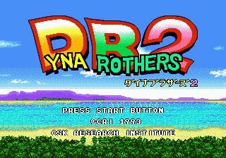 Dyna Brothers 2 (Japan)