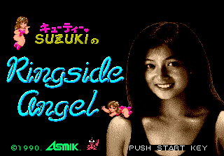 Cutie Suzuki no Ringside Angel (Japan)