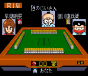 Gambler Jiko Chuushinha – Katayama Masayuki no Mahjong Doujou