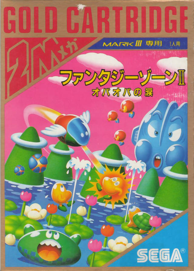 Fantasy Zone II - Opa-Opa no Namida (Japan)