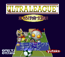 Ultra League - Moero! Soccer Daikessen!! (Japan)