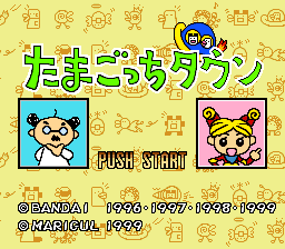 Tamagotchi Town (japan) (np)