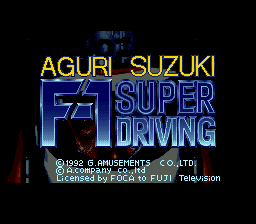 Suzuki Aguri no F-1 Super Driving (Japan)