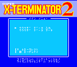 Super X-Terminator 2 Sasuke (Japan) (Unl)