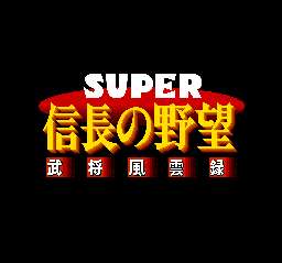 Super Nobunaga no Yabou - Bushou Fuuunroku (Japan)