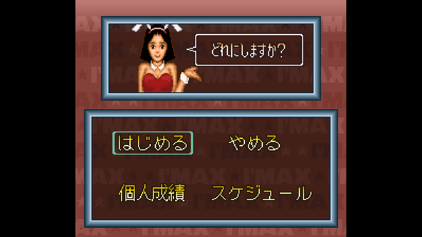 Super Mahjong 2 - Honkaku 4 Nin Uchi (Japan) (Rev A)