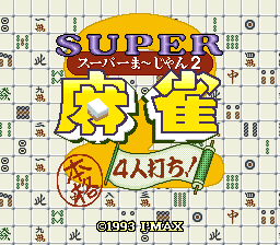 Super Mahjong 2 - Honkaku 4 Nin Uchi (Japan)